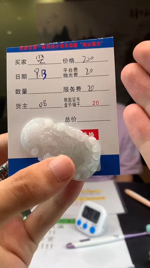 未镶嵌定制翡翠贤***圈HY106061