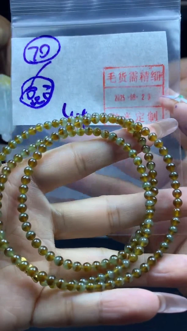 定制翡翠未镶嵌?70珠串卡4*2210元毛货需精抛光