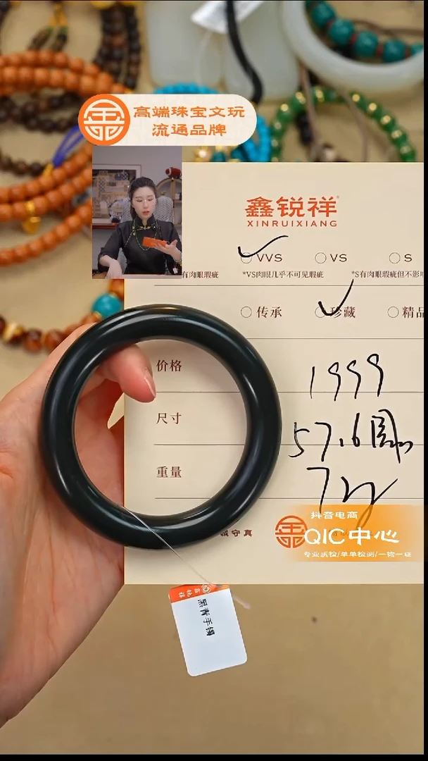 未镶嵌和田玉珠宝奇石山**尘玉