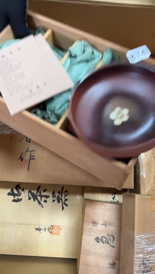 瓷片?***谜874中古商品谨慎参拍
