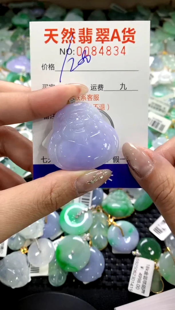 颈饰18K金镶嵌翡翠1111111111111111