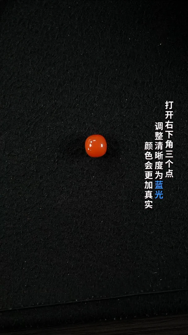 南红玛瑙12.6**未镶嵌55555