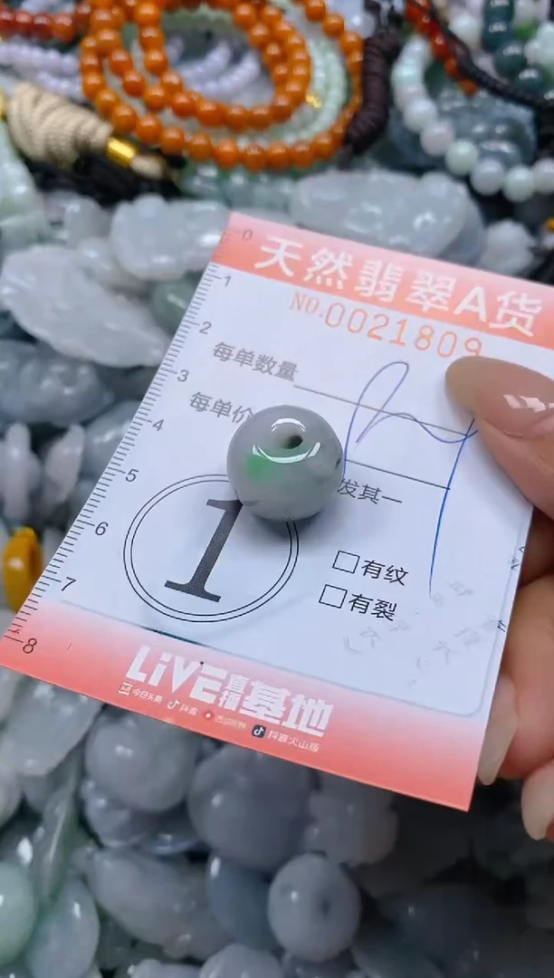 翡翠未镶嵌颈饰闪购0021809