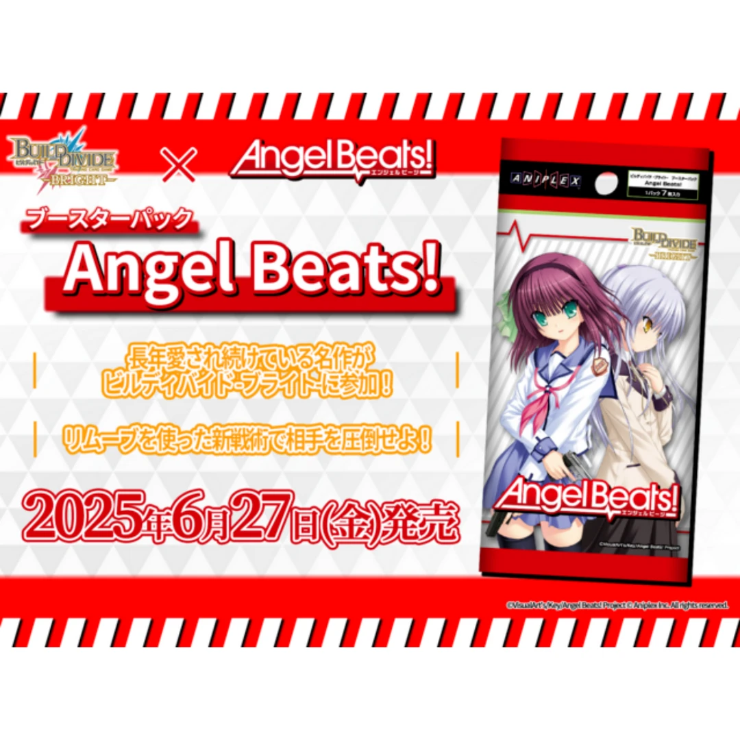 Aniplex - Build-Divide 补充包 - Angel Beats!