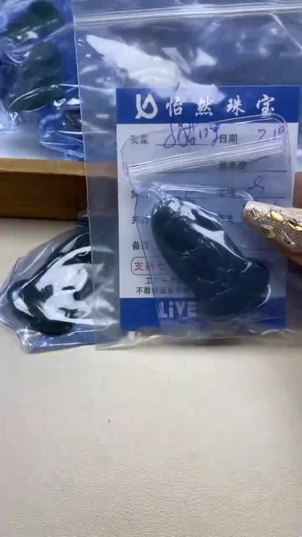 【闪购商品】翡翠手串未镶嵌卡观音（1枚）