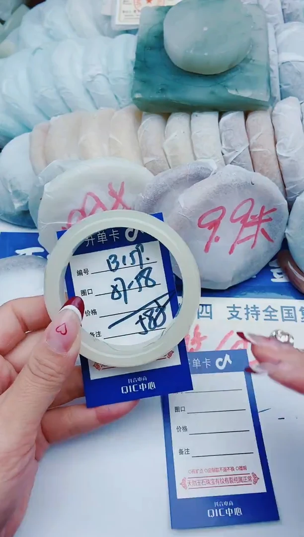 未镶嵌手镯石英质玉B159+57-58