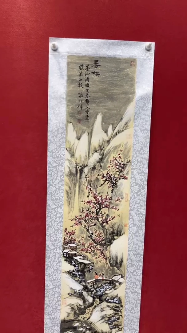 国画老师创作作品  38