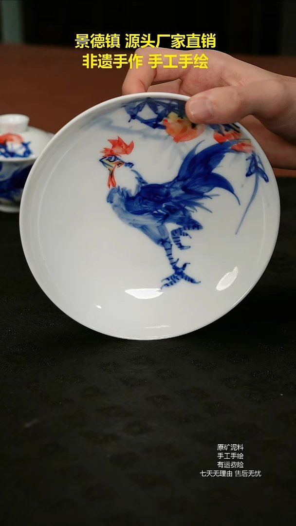 景德镇手绘陶瓷艺术