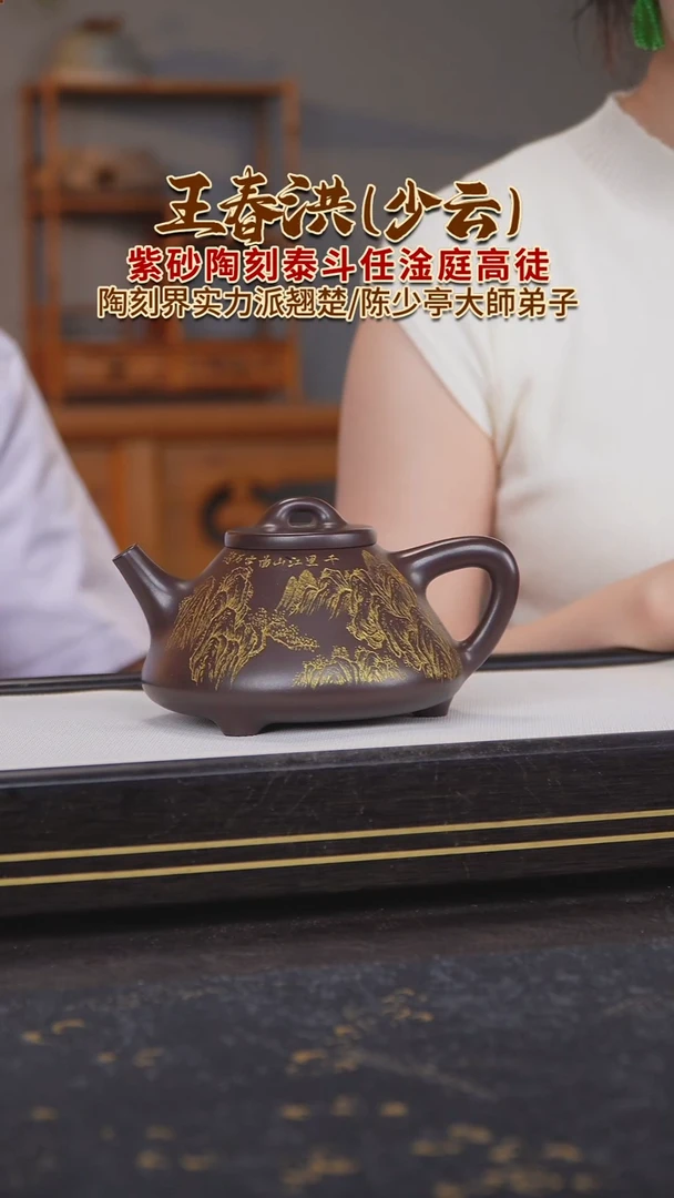 茶壶紫砂紫砂壶10