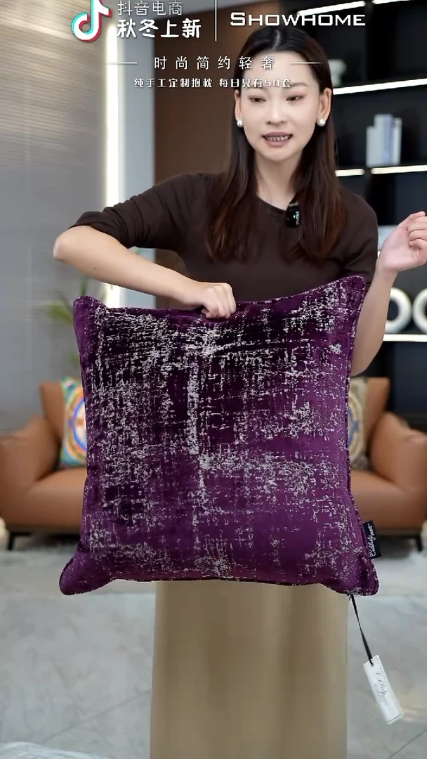 肌理绒紫色55X55带芯