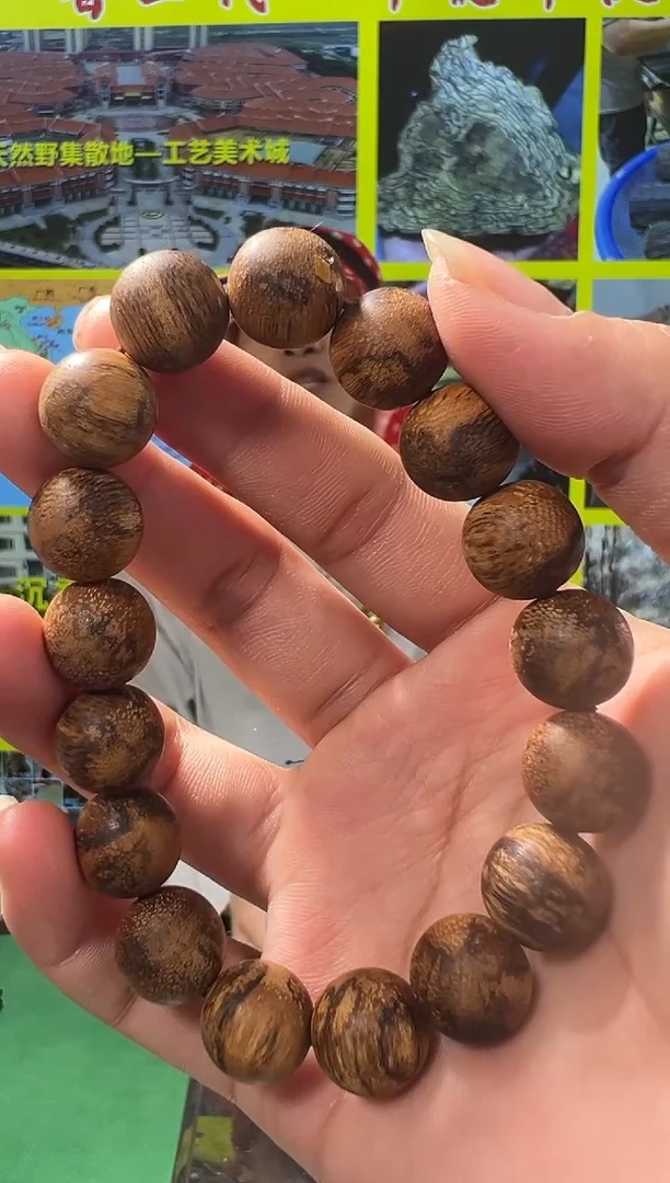 【闪购商品】沉香手串23号1.2虎斑土沉多样性发一