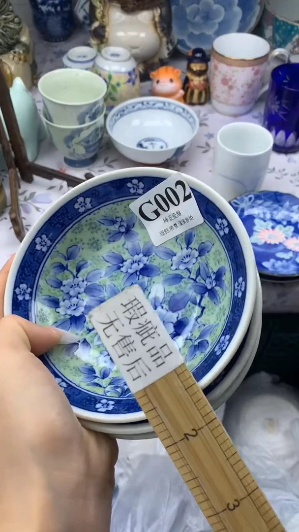 瓷片          C002