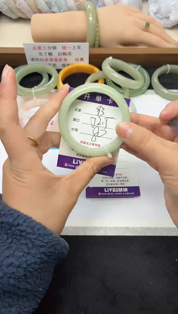 未镶嵌手镯石英质玉93