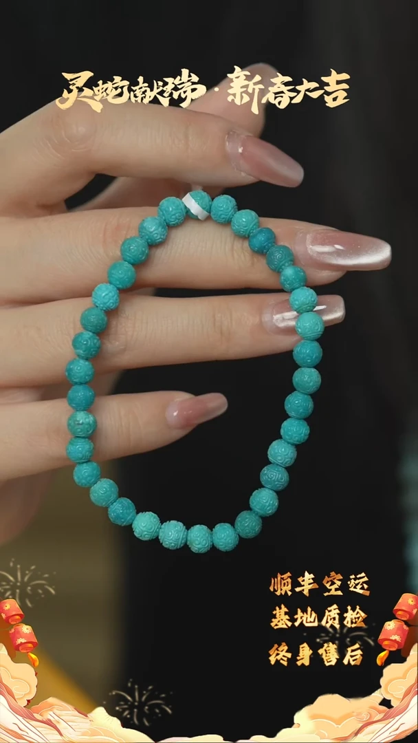 【闪购商品】绿松石H22（多样性发一件）未镶嵌单圈