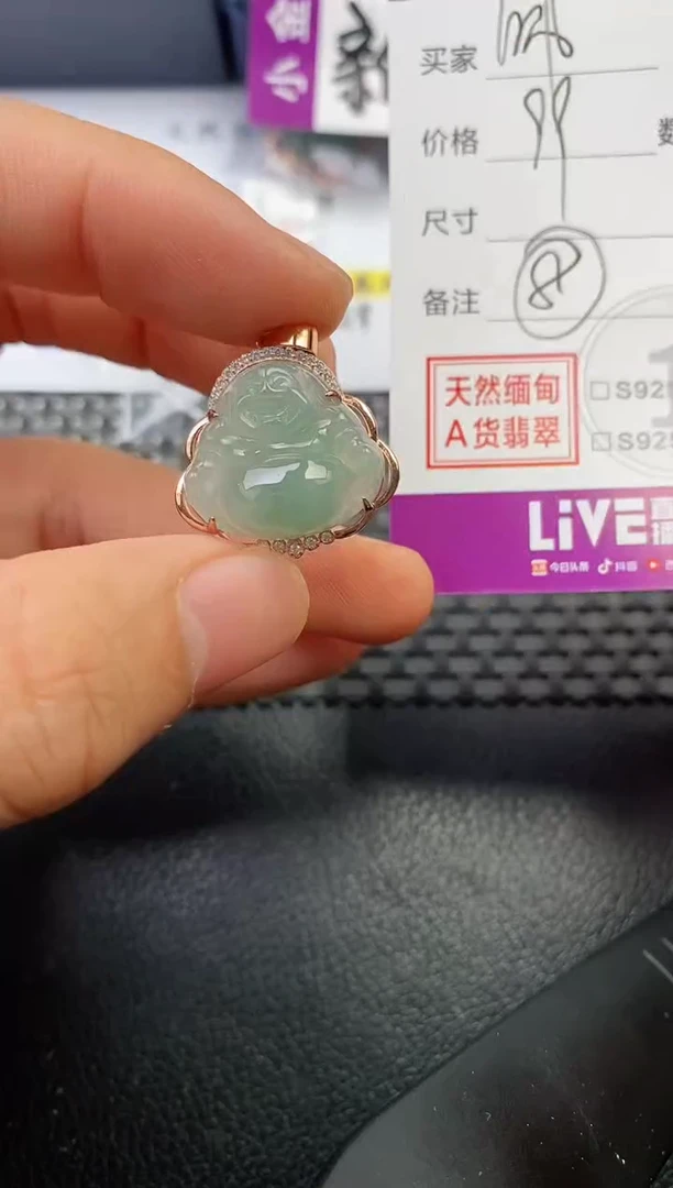 颈饰银S925镶嵌翡翠…****，挂件