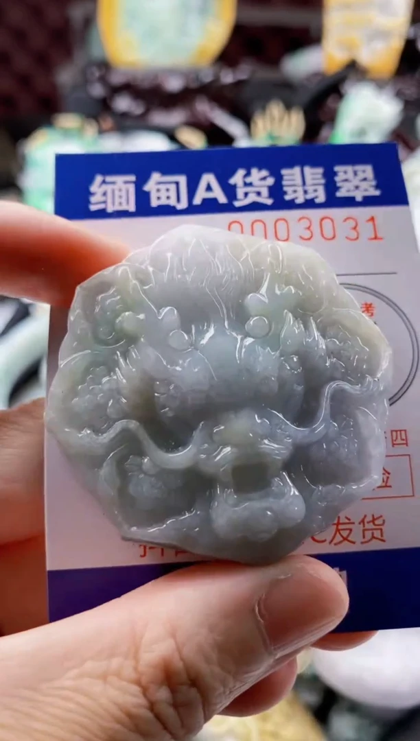 翡翠未镶嵌吊坠(不含链)1