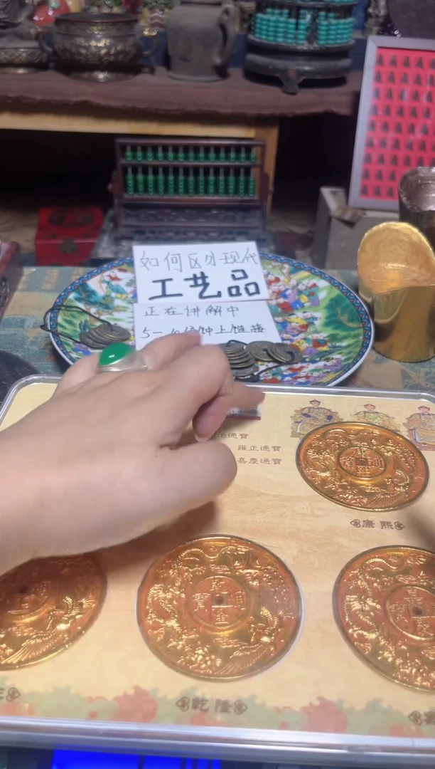 盘直播实物展示，所见即所得
