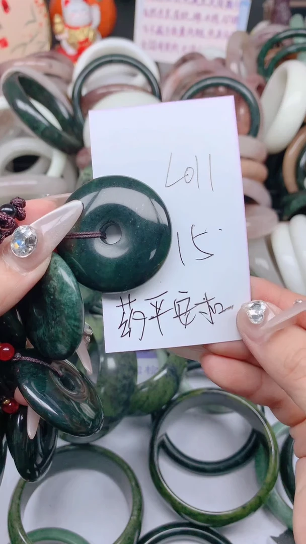 石英质玉手镯未镶嵌L011药王平安扣