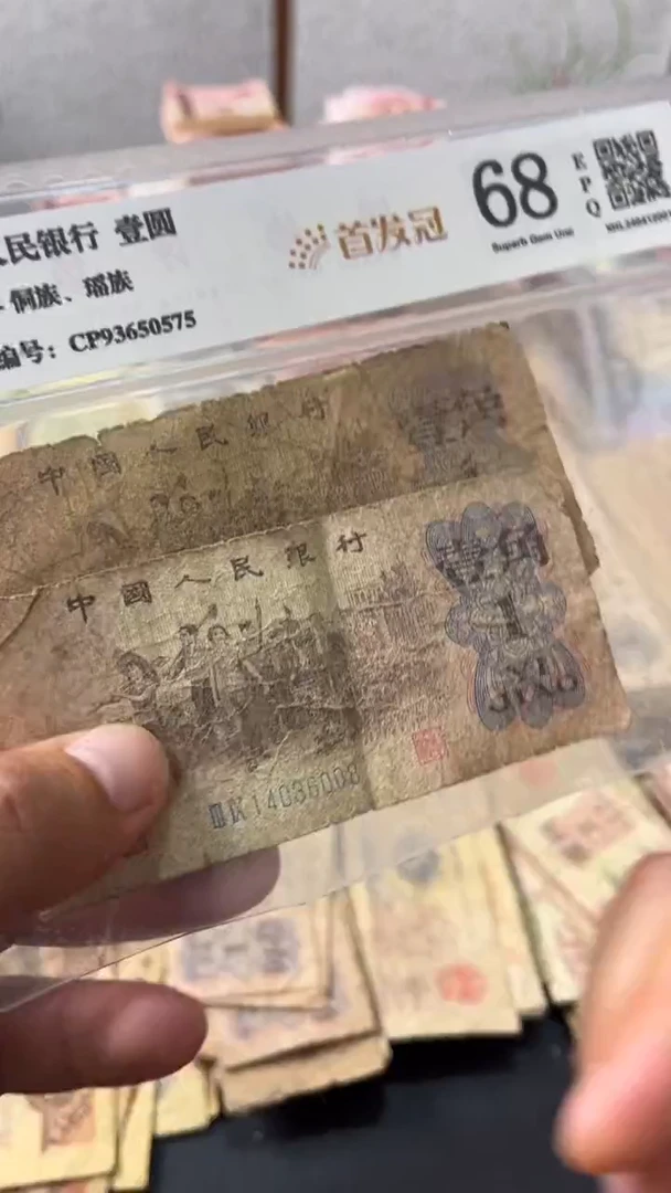 退市旧票随机发下乡二张