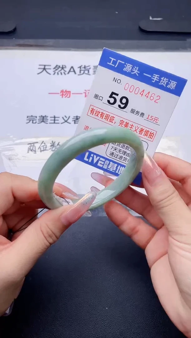 未镶嵌手镯翡翠翡翠手镯未镶嵌