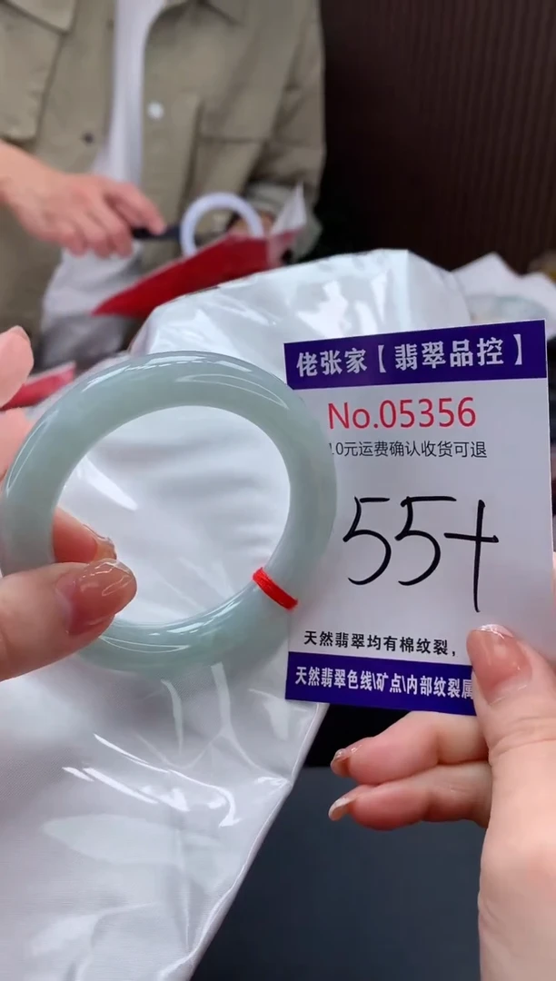 【闪购商品】翡翠手镯未镶嵌天然缅甸A货翡翠