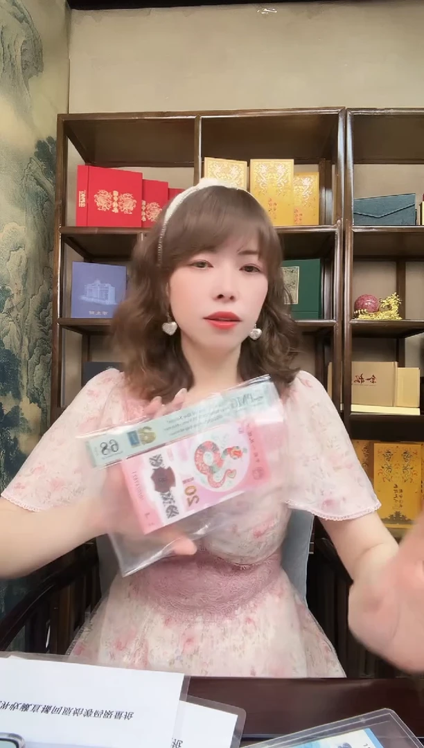 塑料02024龙抬头pmg68单张无4不挑号