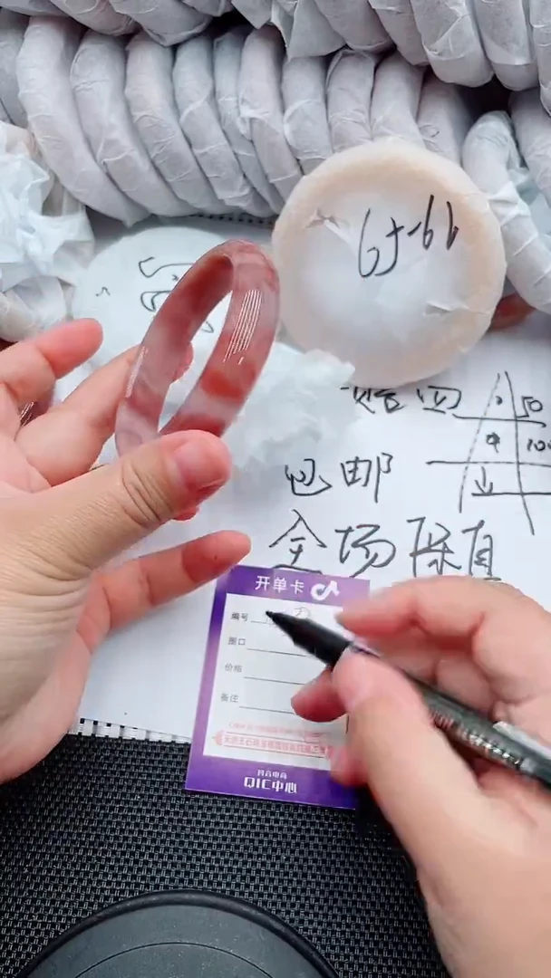 未镶嵌手镯石英质玉137-58-59