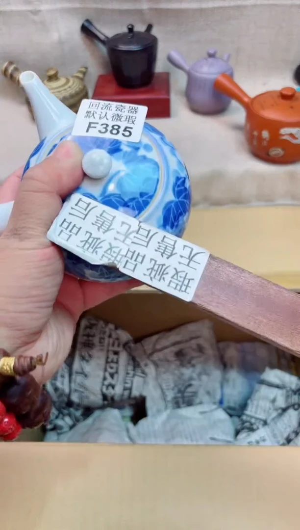 沐*阁385回流茶壶回流茶壶;