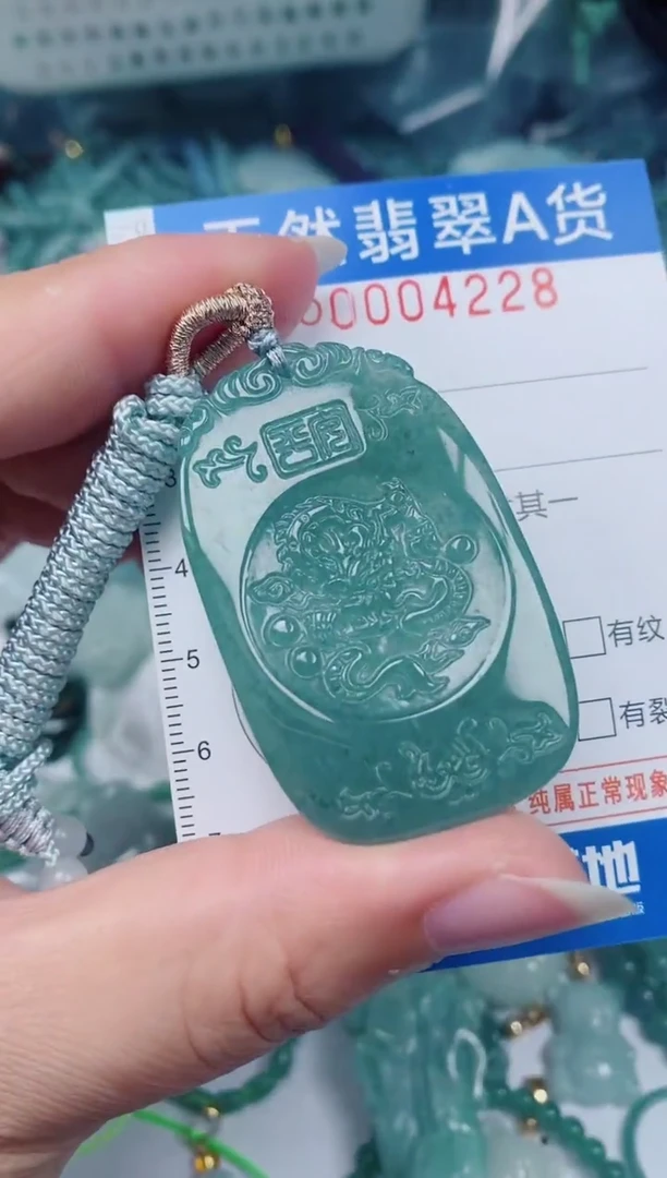 颈饰未镶嵌翡翠00004228