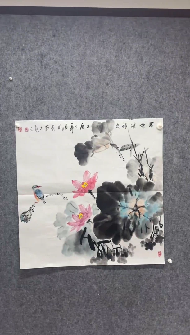 国画丹青专属福利-1-177