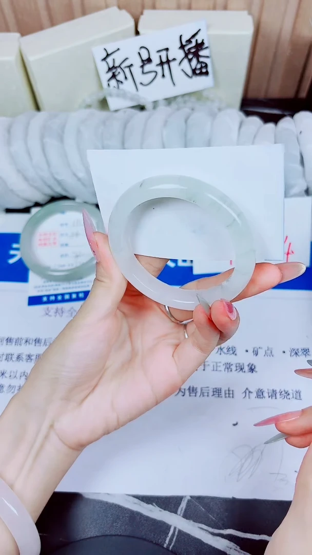 石英质玉手镯未镶嵌191/56.3