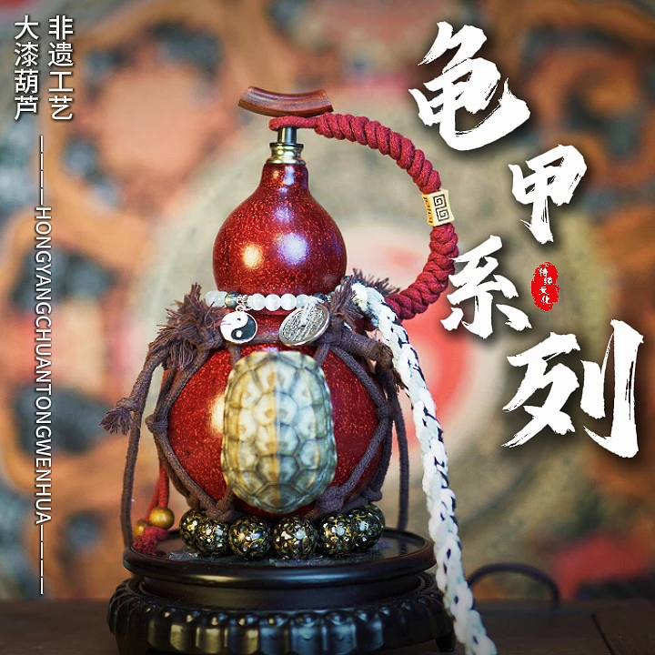 黑神话同款非遗大漆葫芦-滴水不漏可装热水酒水等