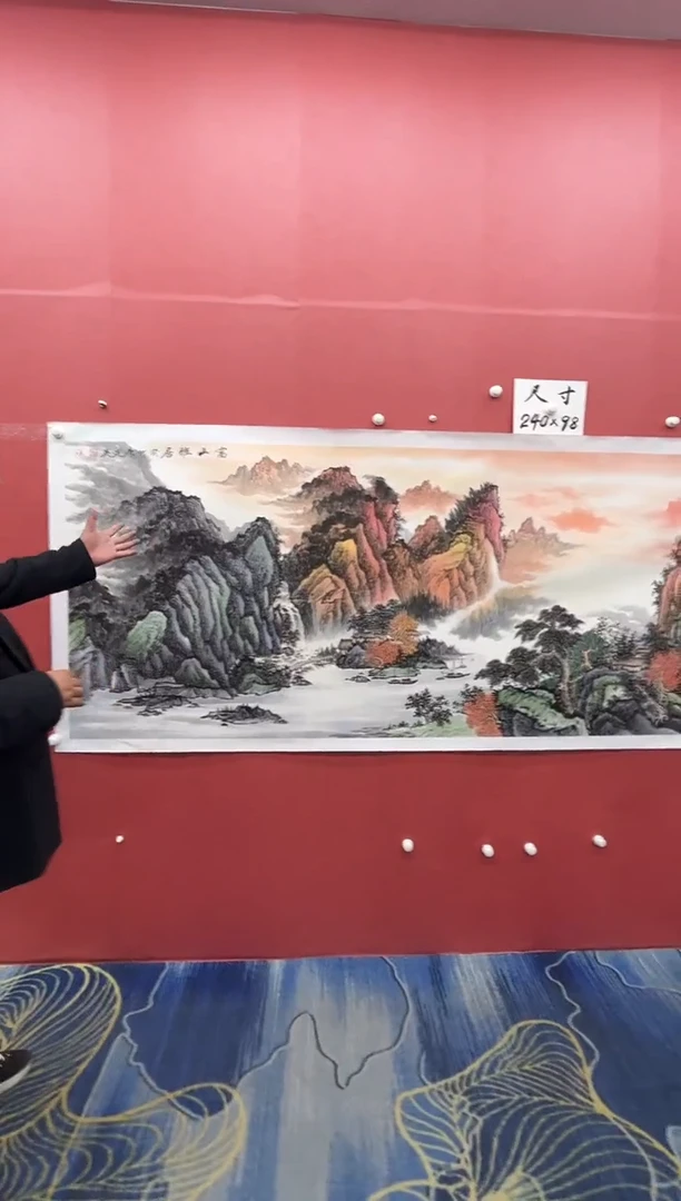 【闪购商品】绘画康廷英-八尺-万山红遍-2-6