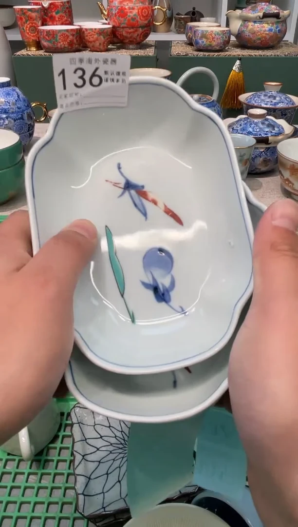 【闪购商品】四季瓷器5批 默认微瑕136 2件