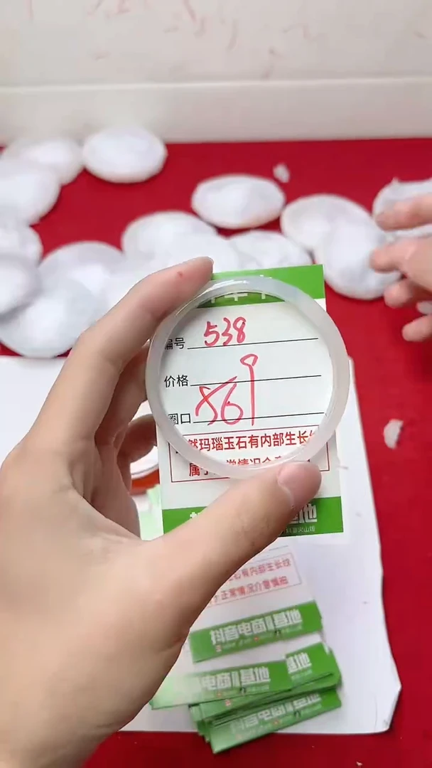 【闪购商品】玛瑙/玉髓手镯未镶嵌538