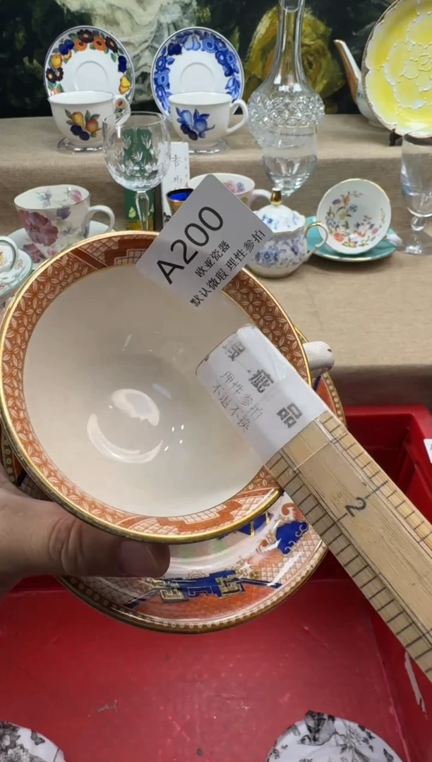瓷片喵**?瓷片   A200