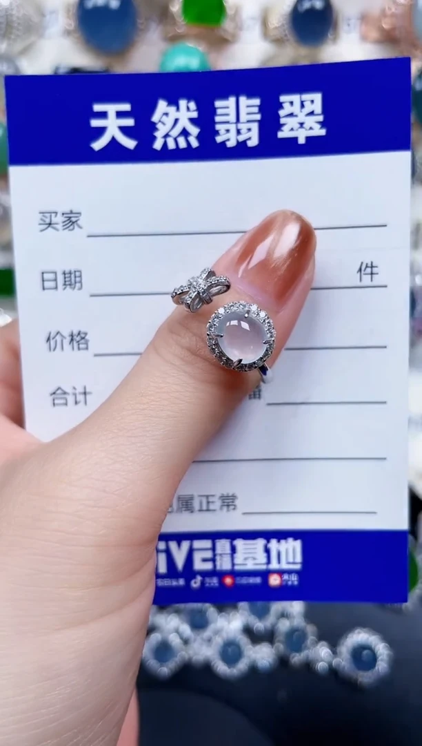 银S925镶嵌戒指翡翠454