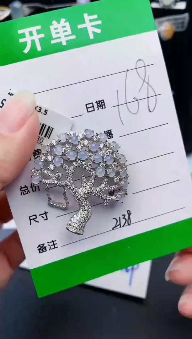 颈饰银S925镶嵌翡翠2138