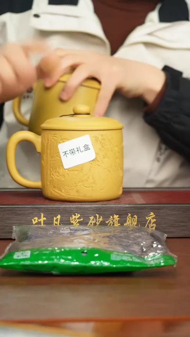 紫砂茶盏紫砂盖杯