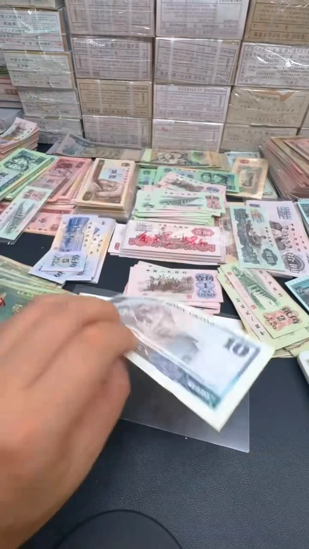 4版币 8010 旧票散张 1张