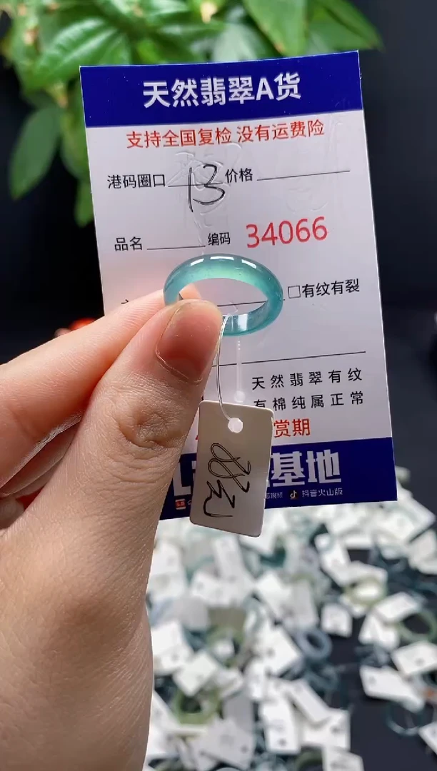 翡翠戒指未镶嵌天然翡翠戒圈4066