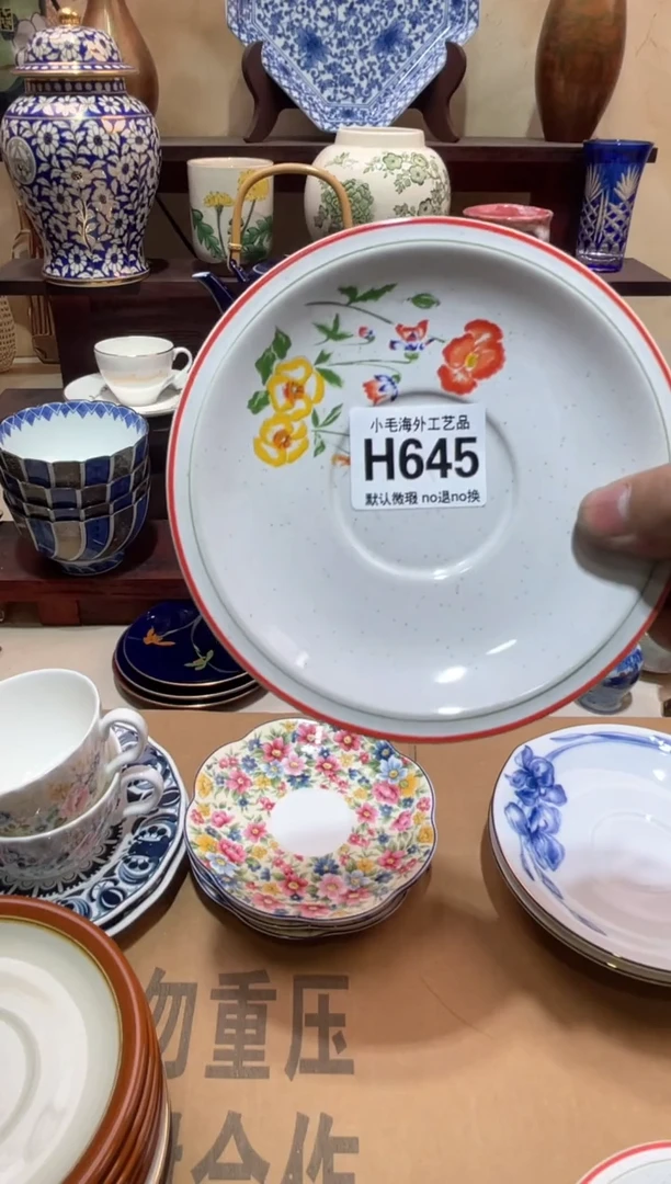 瓷片?清货28包邮H645