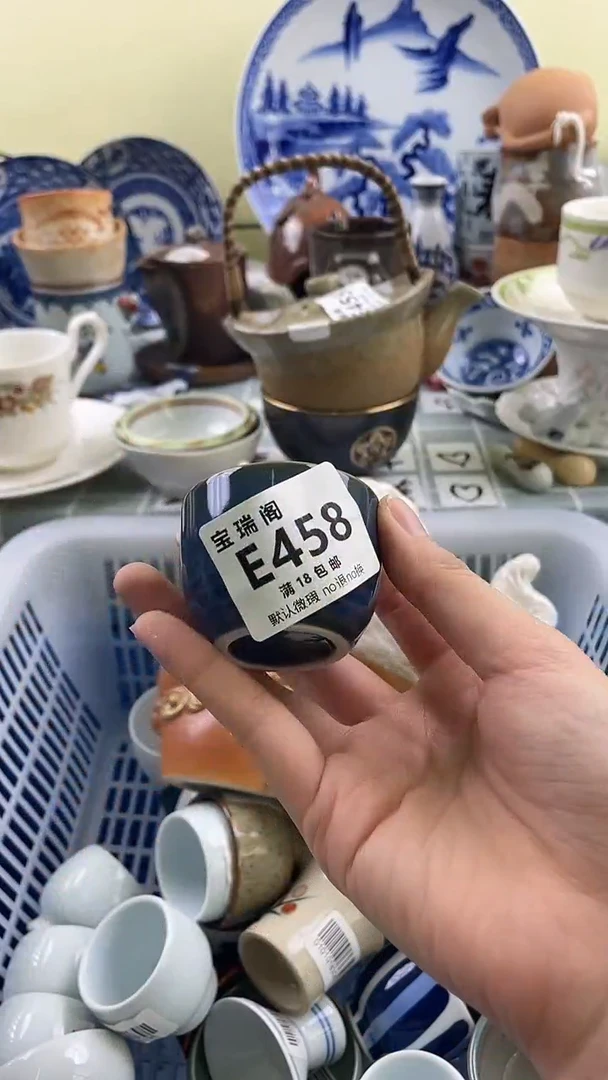 其他雨*林默认微瑕 介意勿拍E458