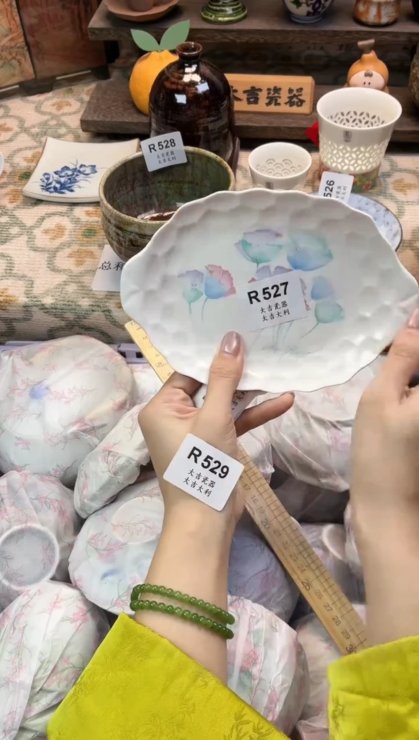 瓷器小****a    R527