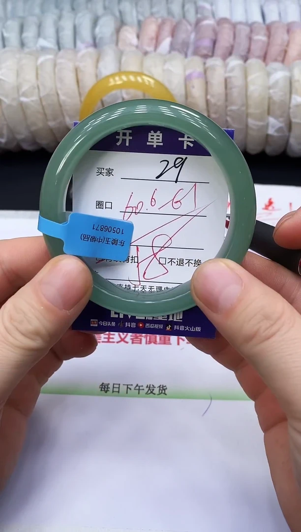 未镶嵌手镯石英质玉29