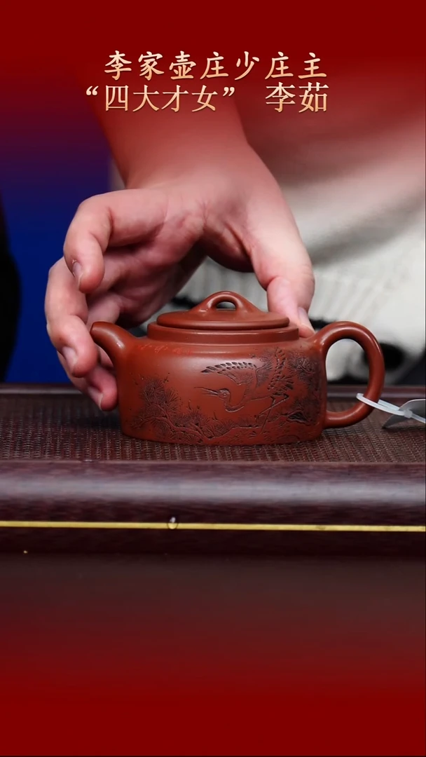 陶藏紫砂甄选-紫砂壶45