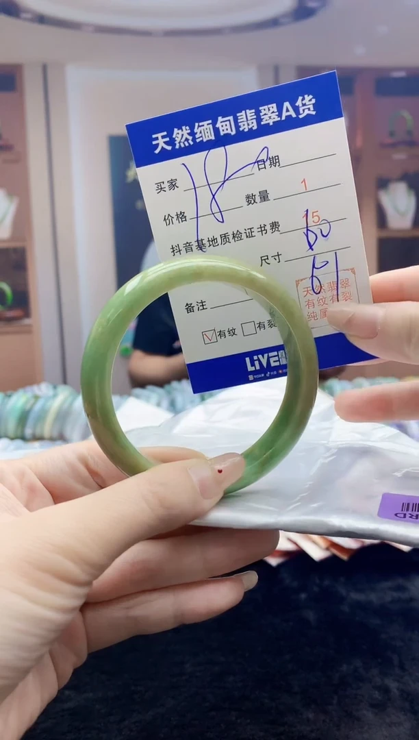 【闪购商品】翡翠手镯未镶嵌   H77-21