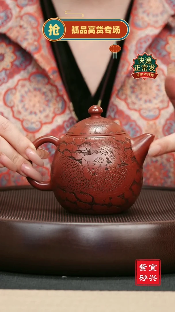 【闪购商品】紫砂茶壶21 龙蛋 手工紫砂壶