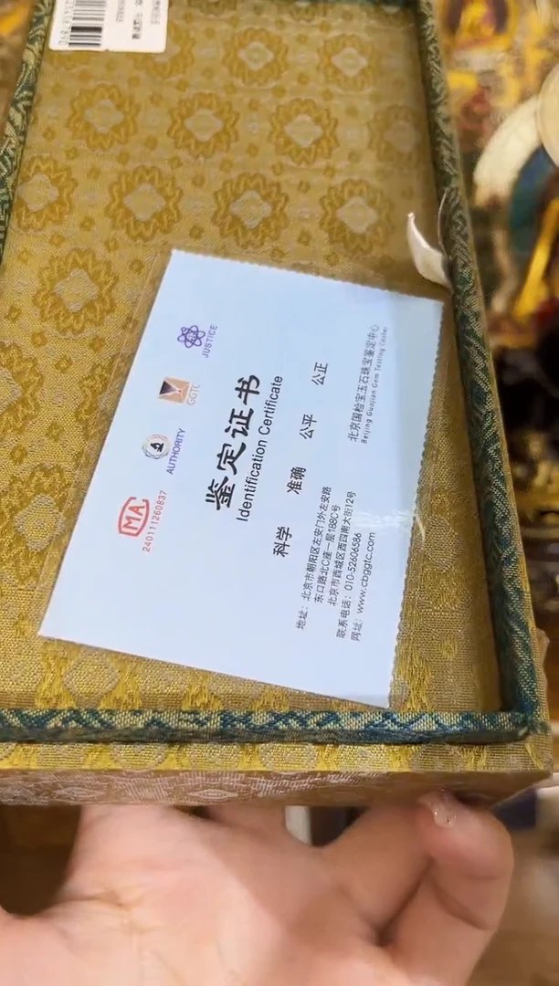 木寓意满堂专属链接