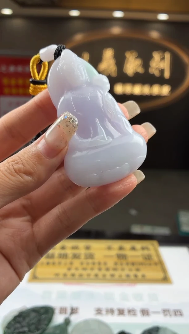 未镶嵌定制翡翠BJ0052310